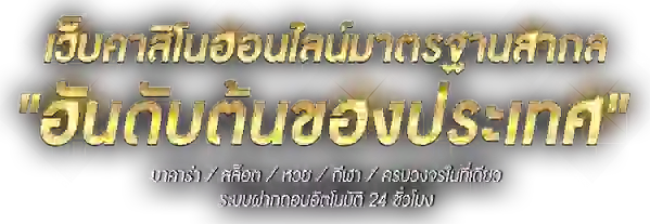 kbkingbet อาณาจักรความบันเทิงและการเดิมพันออนไลน์ยุคใหม่ 